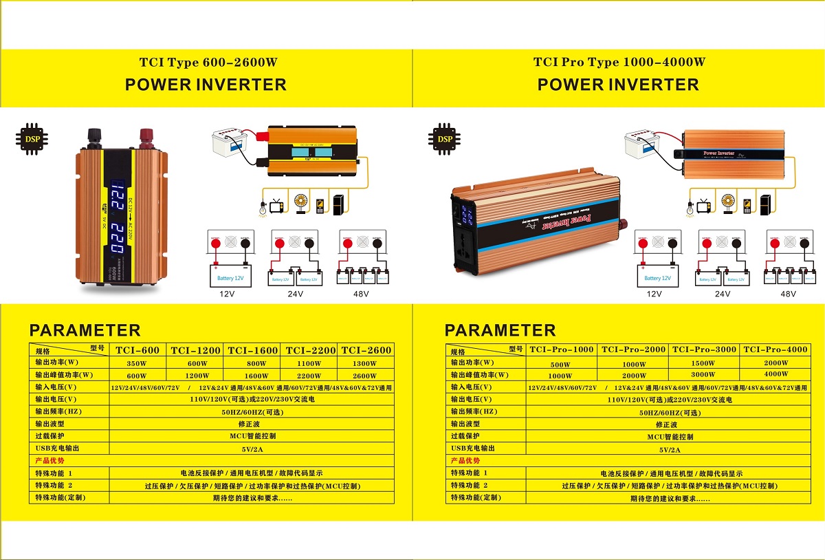 600W~2600W&1000W~4000W modified sine wave power inverter